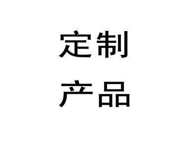 定制不干胶标签的详细规格说明--国塑