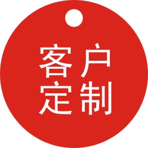 首页 产品频道  保护膜订制产品定制:pe保护膜材质,颜色,规格与内容